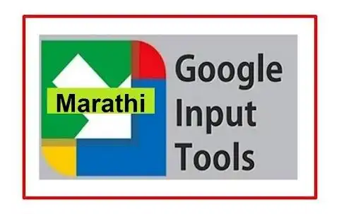 Marathi Google Input Tools Offline Installer 1