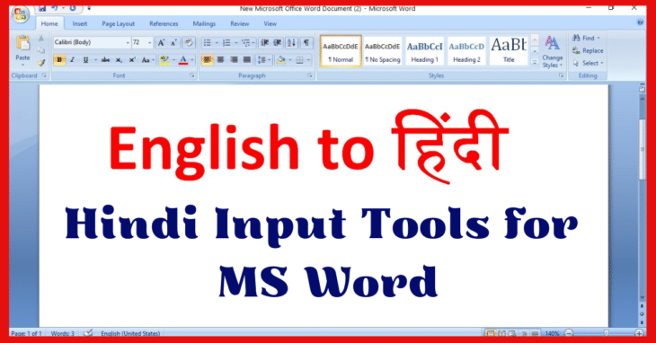 Hindi Input Tools for MS Word